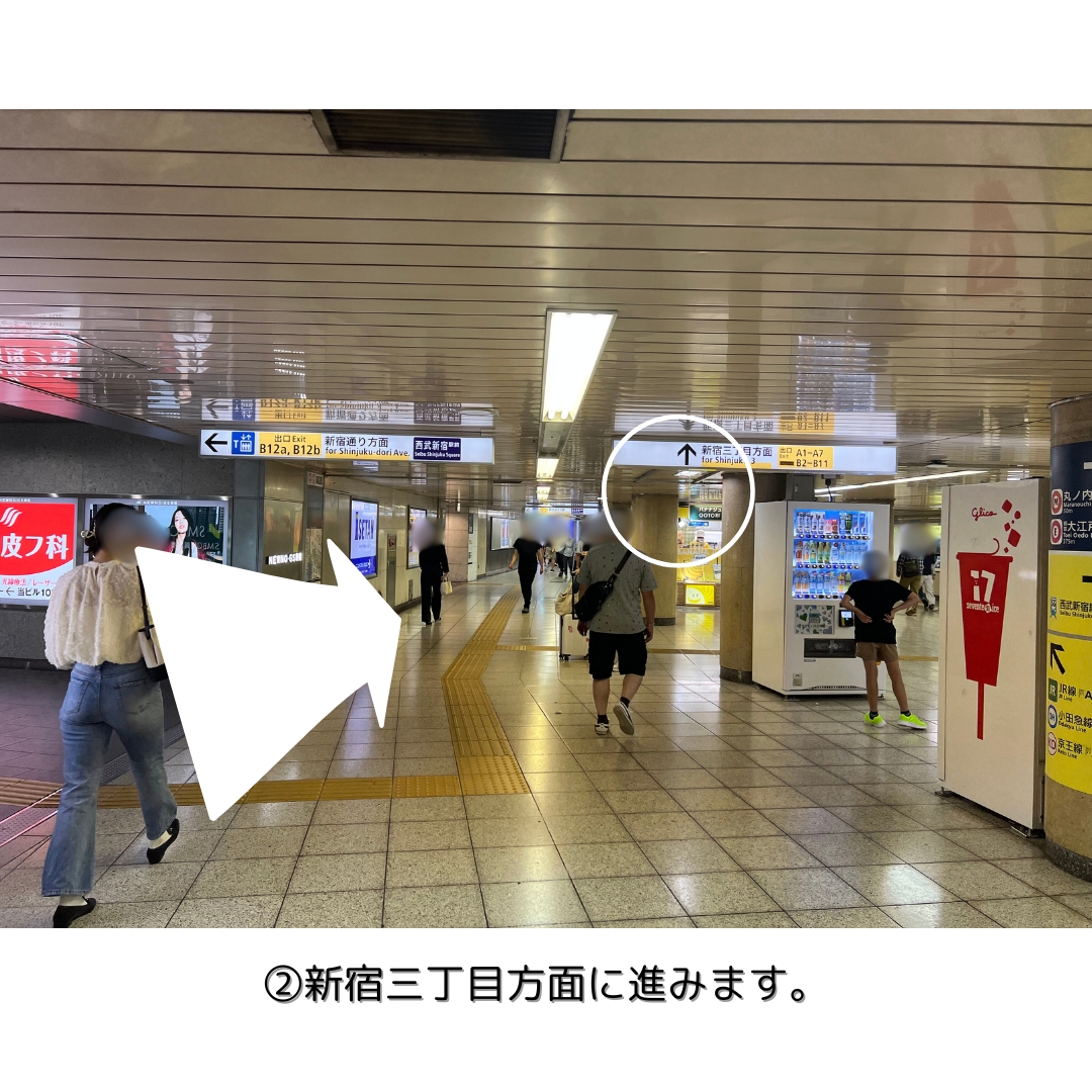 丸の内線新宿駅東口からの案内2