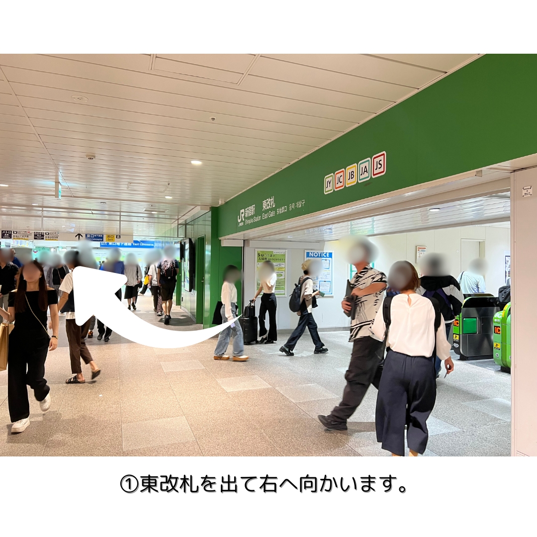 JR新宿駅東口からの案内1