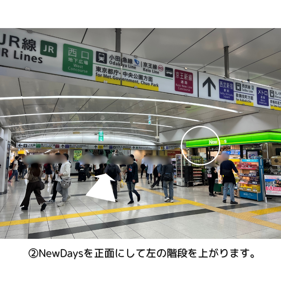 JR新宿駅東口からの案内2